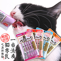 Japanese Bonito Legend of a liquid cat snack cat bar liquid 15gx6 four flavors and many provinces