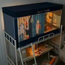 Student mosquito bed Dormitory Bed Curtain Shade Cloth upper bunk with all-in-one upper and lower bunk universal sleeping room Single bunk beds