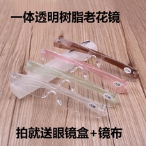 Ultra-light resin reading glasses men and women buy 2 get 1 pair and then send the mirror box reading glasses high-definition old light mirror