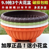 Green Luo special large flower pot resin plastic thick hanging orchid round flower pot balcony green plant four-legged green flower pot