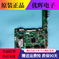 Original Haier LE48A720 LE48A700 motherboard 0091802349-V0 2 with screen LTA480HN01