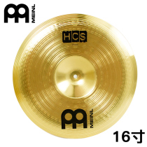 Maier hcs series 16-inch brass monolithic drum kit accessories Chinese cymbals meinl anti-cymbals