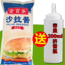 Salad sauce sweet fruit vegetable sand clutch burger Western sauce sushi Laver Rice rice sauce sushi Laver rice 1kg