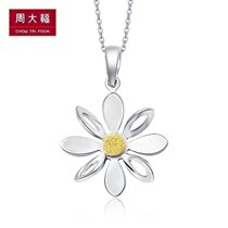 New Year Chow Tai Fook Daisy Gold Platinum PT950 Platinum Pendant PT 157276 Selection