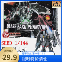 Special offer-rare high model black zagu ghost HG instant hairstyle zagu robot model Assembly