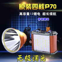 P70 strong light headlight rechargeable super bright head-mounted miners lamp 3000 Night Fishing light yellow light hernia lamp meter