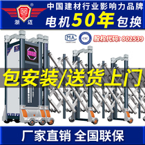 Zhemai telescopic door Aluminum alloy electric door Aluminum alloy push-pull school factory Dihao electric telescopic door