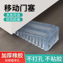 Door stopper top door stopper door stopper door stop door windshield door stopper anti-collision door artifact plug door Hotel Hotel anti-theft