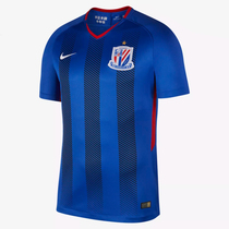 2018 Shenhua NIKE Super New Shanghai Shenhua player version Jersey BQ2969-480 spot
