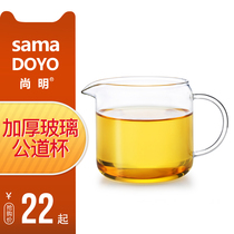 Shangming Gongdo Cup glass tea divider with padded transparent tea set Tea Sea single tea water Cup male Cup