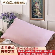 Mercury home textile antibacterial anti-mite pillow College student dormitory adult 74*48 single fiber pillow core