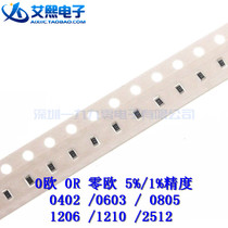 0 ohms 0R zero euro 5% 1-% accuracy 0402 0603 0805 1206 1210 2512 chip resistors