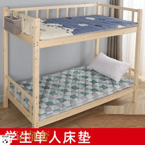 Mattress student dormitory single winter and summer tatami breathable moisture-proof one meter two foldable Four Seasons Universal