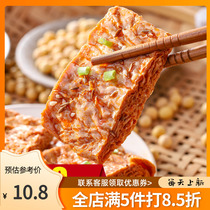 Ma Ma hand shredded vegetarian meat five-scented spicy barbecue flavor 110g soybean drawing protein fitness dried tofu snacks