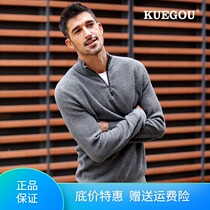 Kuegou men semi-turtleneck zipper sweater men spring cotton pullover bottomed knitwear coat 32007