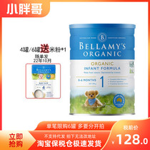 New Zealand Australia original imported Bellamy 1 paragraph 0-6 months Organic infant milk powder 900g23 June