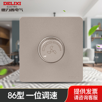 Delixi 86 rose gold switch socket panel exhaust fan Ceiling fan governor stepless electric fan controller