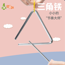 Children and primary school students kindergarten professional percussion instrument Orff triangle Bell thickened triangle 4 inch 5 6 7 inch