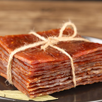 Xiamen specialty Chen Yuanxiang carbon grilled pork handmade Honey snacks bulk Hongxiang Ji Macao Ji pork dried