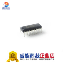 CD40193 CD40193BE DIP-16 binary counter logic chip straight plug imported original