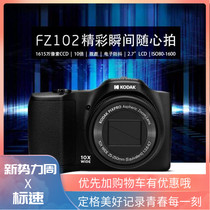 Send 8G card Kodak Kodak FZ151 FZ102 digital camera 10 times giggio 24 wide angle
