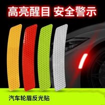 Camry headlight stickers 18 models of car modification car stickers eighth-generation Toyota special decoration reflective stickers