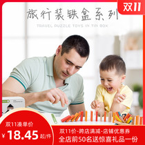 Tetris building blocks toy intelligence puzzle Chinese classical toy creative geometry 3D many small iron boxes