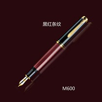 German imports Pelikan Bailiking monarch series M600 black red black turquoise black blue-green mid-green 18k pen