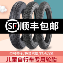 Childrens bicycle tires 12 14 16 18 20 inches 1 75X2 125 2 40 2 50 Bicycle inner and outer tires