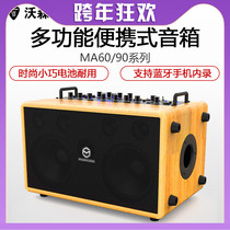 Music Rubiks Cube MUSICCUBE MA90PRO MA90 guitar playing singing speaker lithium battery Bluetooth outdoor live