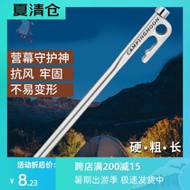 Stainless steel camp nail tent canopy Fishing ding thickened fixing rod windproof nail accessories Outdoor awning