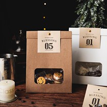 Kraft paper bag glutinous rice boat packing box self-sealing nougat snowflake crisp self-standing bag cookie bag cookie bag box