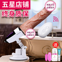 Utensils flirting vibrator super large Gun Machine automatic female orgasm artifact private parts super large female self comfort CN