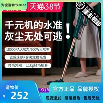 Boom Da Vacuum Cleaner Home Small Cyclone Large Suction Powerful Handheld Home With Mites High Power Mute