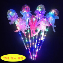  Net red magic wand starry sky stick Bobo ball luminous hot childrens night market toy ground push stall batch supply