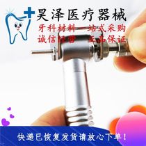 Dental high speed mobile phone fetch needle for mobile phone unloader Stainless Steel Tool Special Price Sales