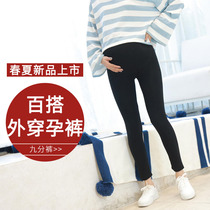 Pregnant womens leggings spring and autumn outer wear thin section early pregnancy nine-point pants large size work trendy mom loose straight pants