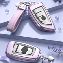BMW key set three 3 Series 5 Series 1 Series X6 car 320li shell X3 bag X5 buckle 525 blade X4 bag X1 women