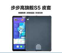BBK tutor machine S5 S5C point reading learning machine original protective case leather case anti-Fall Special