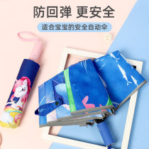 Safety rounded childrens umbrella Primary school girl baby Kindergarten girl Cute school girl sun umbrella
