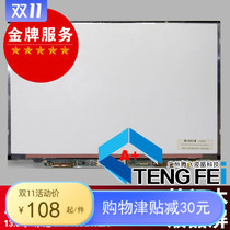 LTD133EWZX new ultra-thin SONY SR45H SR55E SZ43CN special ear-free screen