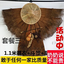 Can wear demoiselle coat hat palm coat fish basket straw shoes farm hand-made folk handicrafts