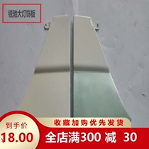 Special Price Gold Cup Sea Lion Sharp Ride 03 models 06 Former headlights Plaque Side Cover Front Headlight decorated board