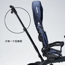  BabyHappy childrens tricycle B60 push back handle accessories