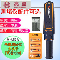 Crazy Rush promotion accessories pipe plugging detector probe handle pvc blocking electrician stopper detector head test