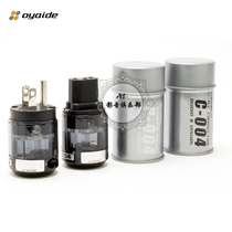 Japan Oyaide C004P004 American power plug Power plug tail