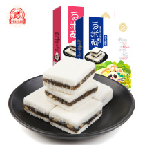 (Zhongguan Group white rice crisp 150g) black sesame glutinous rice crisp rose traditional specialty pastry tea snack snacks