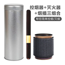 Yangrui and moxibustion aids smoke control device smoke extinguisher Ash plug three-piece set