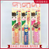 Spot Japanese minimum children sonic vibration electric toothbrush 3 to 12 years old kimi with ultra-fine soft hair