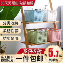 Dirty Laundry Containing baskets Plastic clothes Baskets Dorm Room Bathroom Dirty Laundry Basket laundry basket containing devinators Home